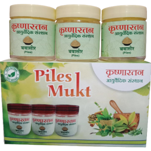 Piles Mukt