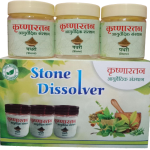 Stone Disslover